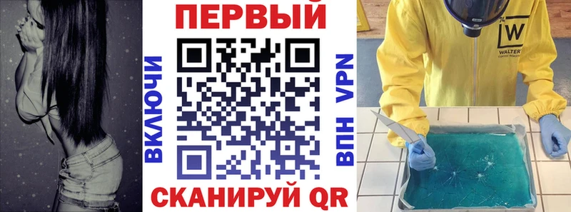 OMG рабочий сайт  мориарти состав  АМФЕТАМИН VHQ  Кольчугино 