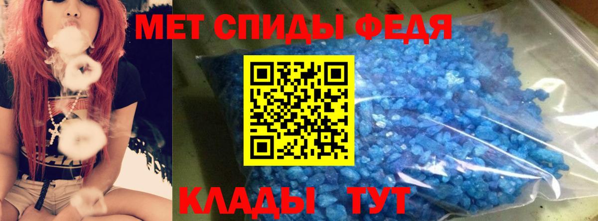 АМФЕТАМИН Розовый Кольчугино