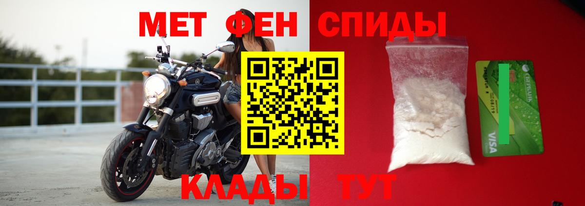 АМФЕТАМИН  АМФЕТАМИН Premium  АМФЕТАМИН  Кольчугино  маркетплейс какой сайт  Вход с VPN 