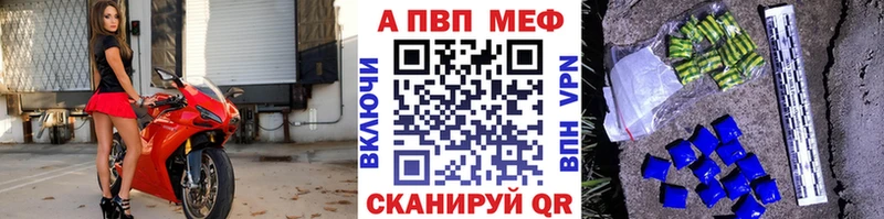 даркнет телеграм  дарнет шоп  Кольчугино  Alpha PVP СК КРИС 