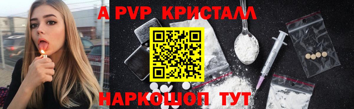 Alpha PVP СК Кольчугино