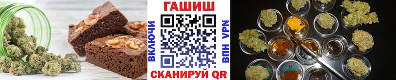 Еда ТГК марихуана  закладки  Кольчугино 