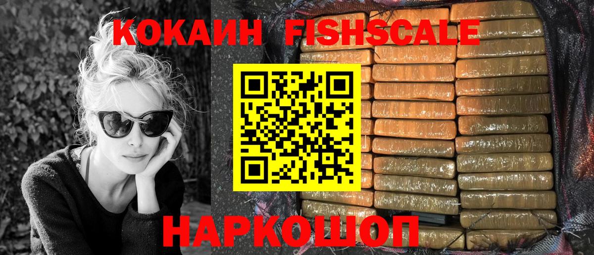 Cocaine Колумбийский Кольчугино