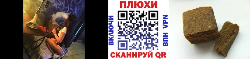 Гашиш Изолятор  Кольчугино 