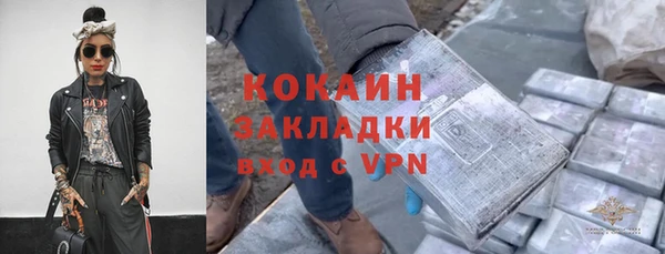 кокаин премиум Пестово
