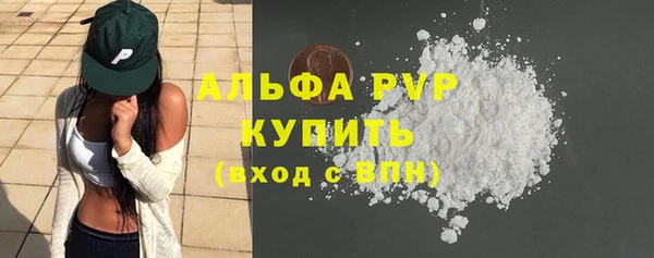 apvp Пересвет