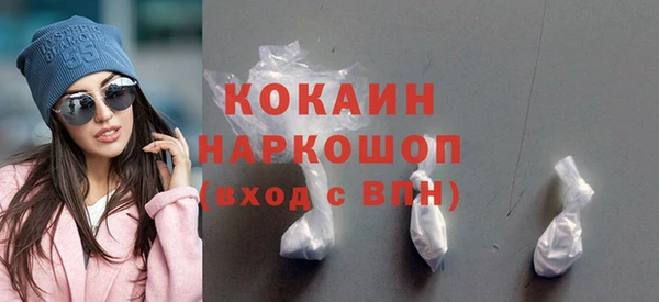 кокаин премиум Пестово