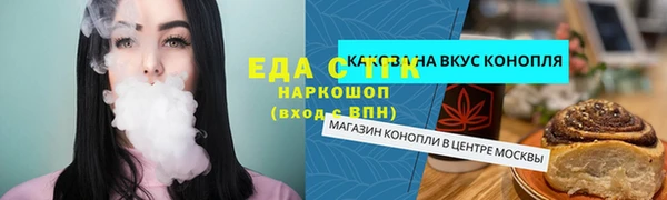 а пвп мука Зарайск
