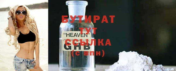 ECSTASY Ивангород