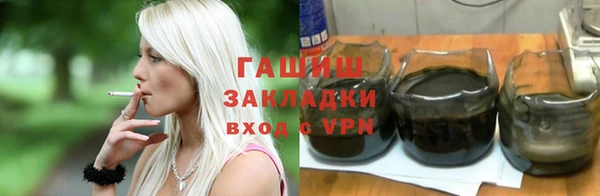 кокаин премиум Пестово