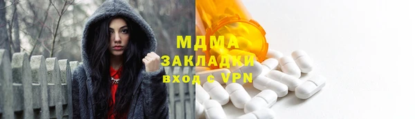 кокаин премиум Пестово
