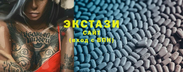 сатива Железноводск