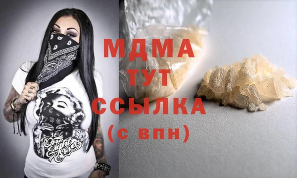 кокаин премиум Пестово