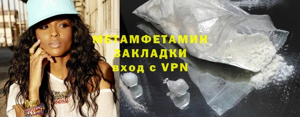 кокаин премиум Пестово