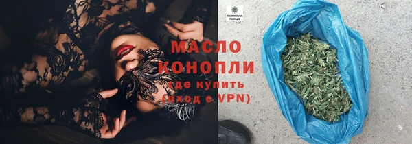 кокаин премиум Пестово