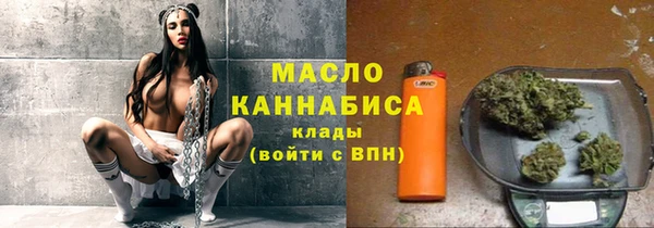 кокаин премиум Пестово