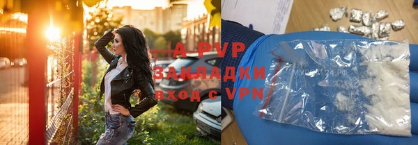 МДМА Осинники