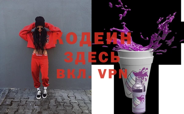меф VHQ Железногорск-Илимский