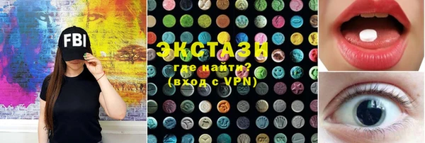 кокаин премиум Пестово