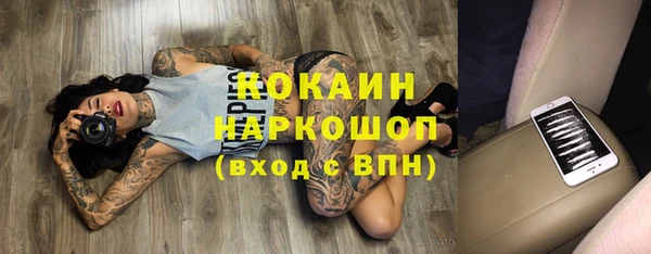 соль курить ск Зуевка