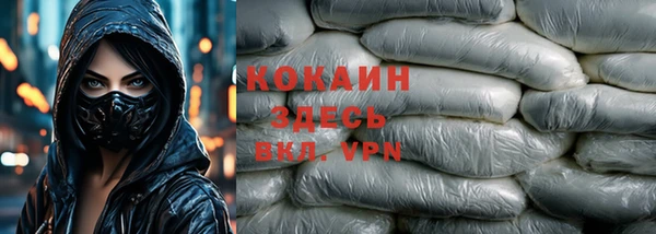 кокаин премиум Пестово