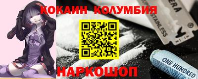 СК Гусиноозёрск