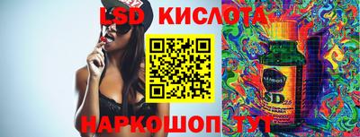 СК Гусиноозёрск