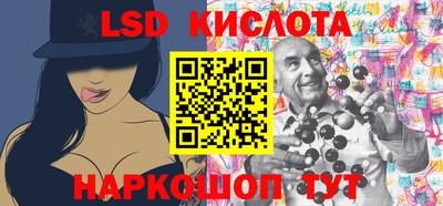 СК Гусиноозёрск