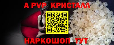СК Гусиноозёрск