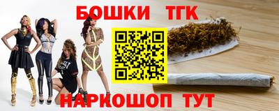 сатива Гусев