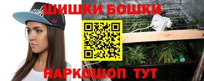 СК Гусиноозёрск