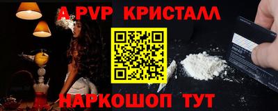 дурь Гусь-Хрустальный
