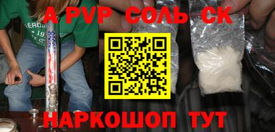 дурь Гусь-Хрустальный