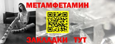 сатива Гусев
