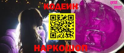 СК Гусиноозёрск
