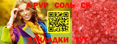 сатива Гусев