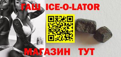 сатива Гусев