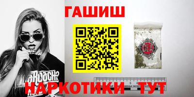 СК Гусиноозёрск