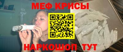 СК Гусиноозёрск