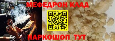 СК Гусиноозёрск