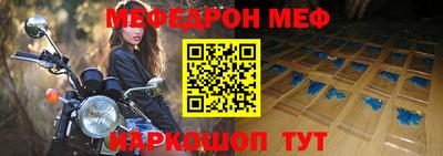 СК Гусиноозёрск