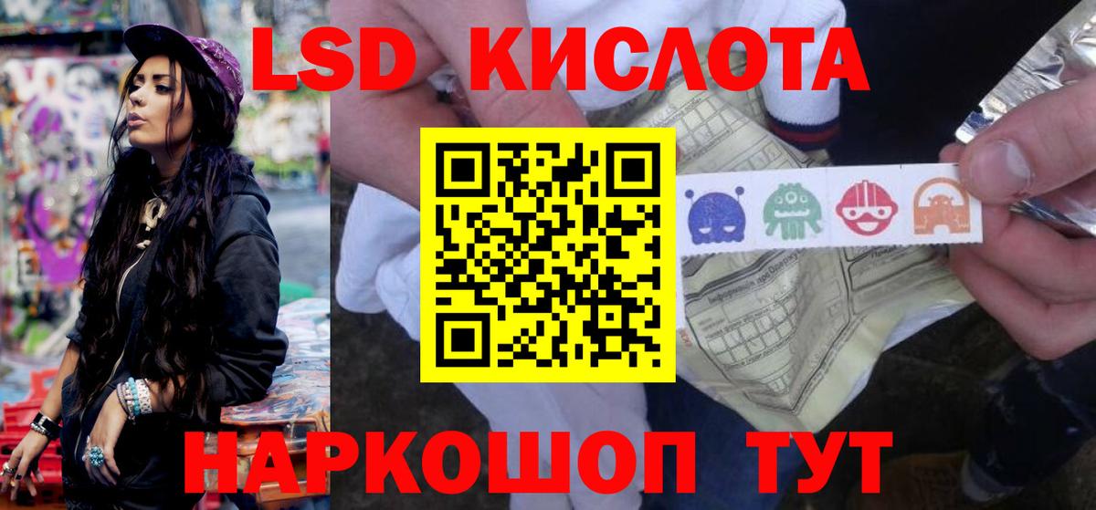 Кольчугино  Лсд 25 экстази кислота  Вход с VPN 