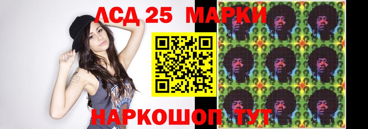 Кольчугино  Бошки Шишки  Вход с VPN  Героин  Меф   Купить наркоту 