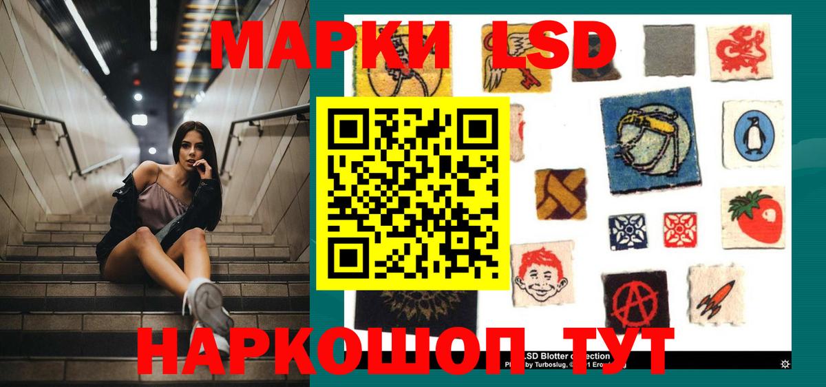 Лсд 25 экстази ecstasy Кольчугино