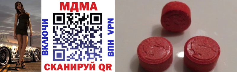 где купить наркоту  Кольчугино  MDMA Molly 