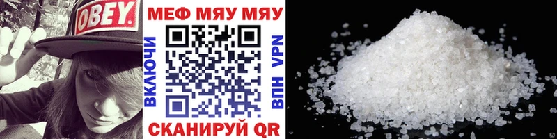 гидра маркетплейс  Кольчугино  Меф VHQ  купить закладку 