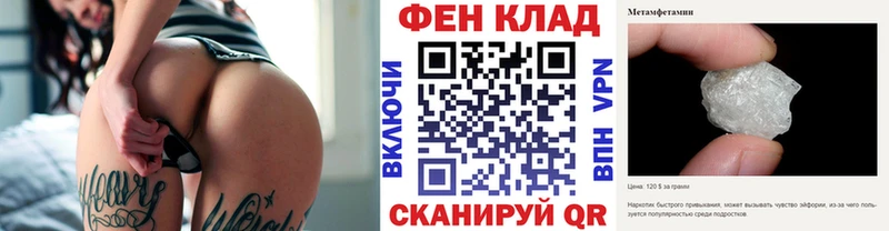Первитин Декстрометамфетамин 99.9%  продажа наркотиков  Кольчугино 