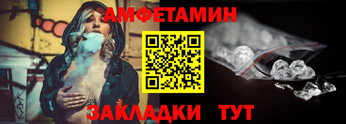 Кольчугино  Метамфетамин Methamphetamine  Вход с VPN 