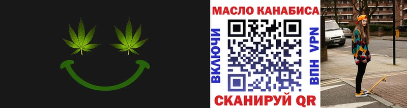 ТГК концентрат  наркотики  Кольчугино 