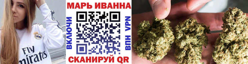 Бошки Шишки Ganja  Кольчугино 